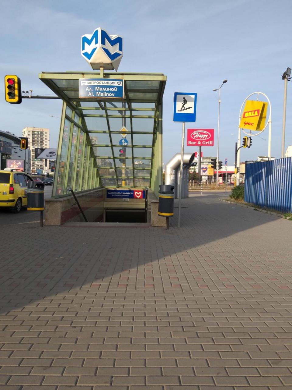 Apartment Mladost Sofia