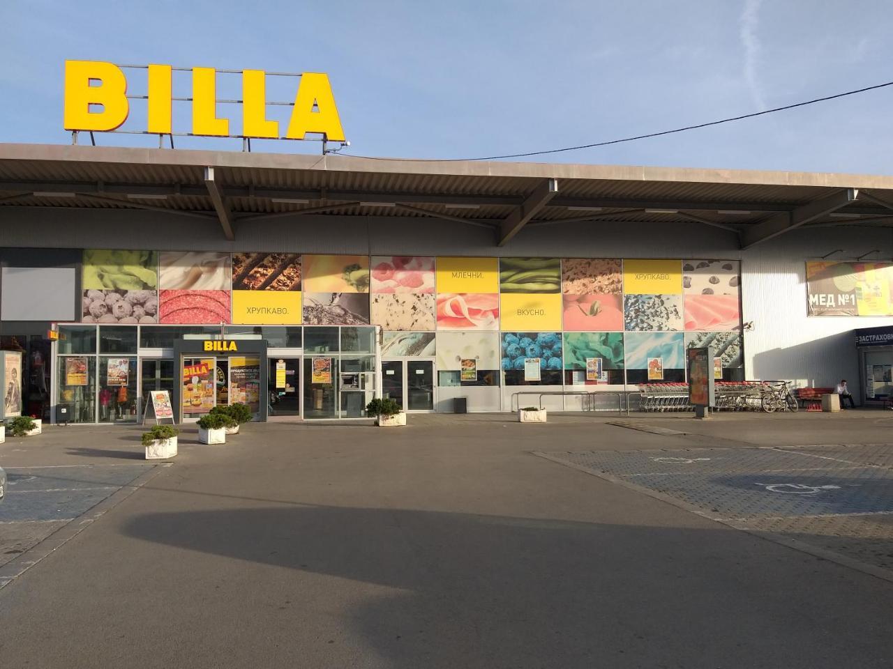 Mladost Apartament *